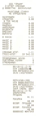 Блок питания Меркурий 115Ф, 130Ф, 180Ф, 185Ф купить: цена в  интернет-магазине Кассоптторг в Москве