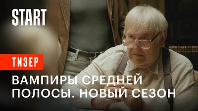 Актеры сериала «Молодежка» – личная жизнь, вторая половинка, жена, дети,  семья, роль - 24СМИ