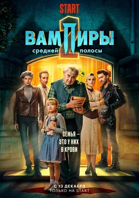 Спасение в трудные времена. 10 сериалов, которые помогут отвлечься | STARHIT