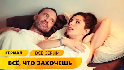 12 главных сериалов этой весны – The City