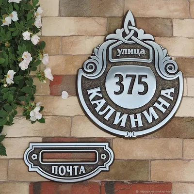 Адресная табличка на дом своими руками - 63 фото
