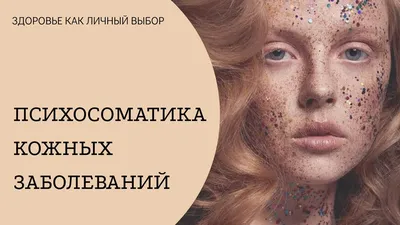 Ксероз - причины, симптомы, диагностика, лечение и профилактика