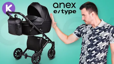 Anex e/type - видео обзор обновленной коляски Anex Cross от  karapuzov.com.ua (Анекс Е Тайп) - YouTube