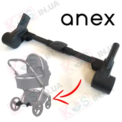 Элемент рамы коляски Anex L / Type, тормозная система * Магазин KOS