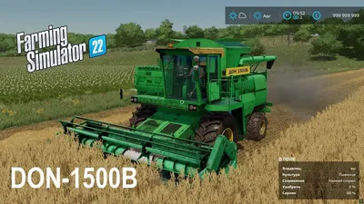Мод на комбайн ДОН-1500Б для Farming Simulator 22