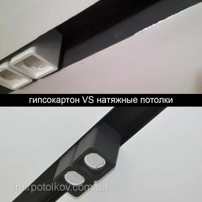 Гипсокартонные или натяжные потолки? Что лучше, что выбрать?