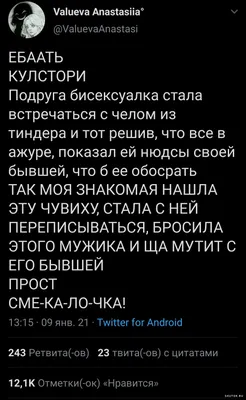 Комментарии в соцсетях и переписка, 50 картинок 66879 1.