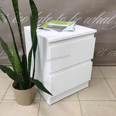 Комод Твист 2 ящика (Белый) купить в Хабаровске по низкой цене в интернет  магазине мебели