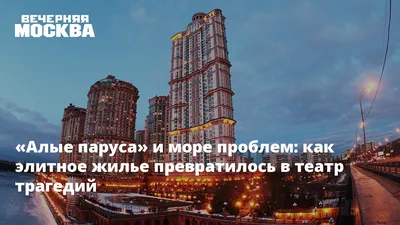 Почему в Москве падают лифты - Мослента