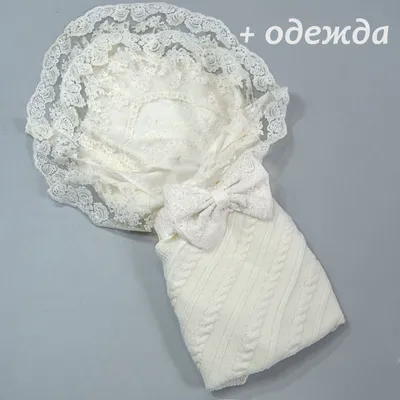 Комплект на выписку для новорожденных, 6 предметов купить в  интернет-магазине в Москве