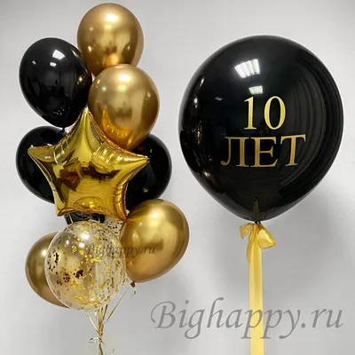 Композиция из шаров Золото с чёрным купить в Москве с доставкой: цена,  фото, описание | Артикул:A-005660