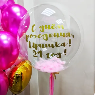 Композиция из воздушных шаров Шар баблс+ Фонтан на день рождение купить |  Доставка в Москве и МО