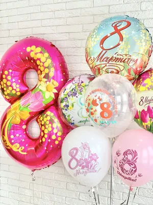 Купить Композиция из воздушных шаров на 8 марта - Гелиевые шары в  Новосибирске - BALLOON RABBIT