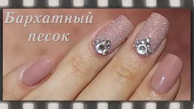 Дизайн ногтей Свитер! Маникюр вязка, косичка, свитерок. 3D Sweater Nail Art  Tutorial - YouTube