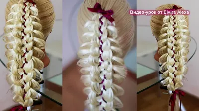 Коса с лентами для последнего звонка Красивая причёска Trenza Braid | Косы,  Прически, Косы с лентами