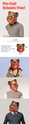 Бумажная маска 3d страшный костюм медведя Косплей своими руками бумажная  рукоделие Рождество Хэллоуин Выпускной вечевечерние подарок - купить по  выгодной цене | AliExpress