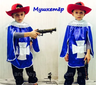 Детский карнавальный новогодний костюм Мушкетёр, цена 480 грн — Prom.ua  (ID#614730180)