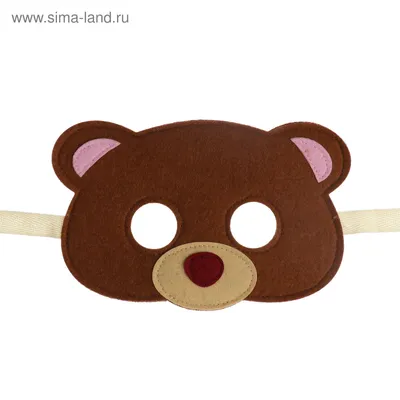 Маска фетровая \"Медведь\" 3025 (4009375) - Купить по цене от 107.00 руб. |  Интернет магазин SIMA-LAND.RU