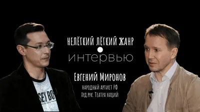 Евгений Миронов: лучшие роли в фильмах «Синдром Петрушки», «Достоевский»,  «Идиот».