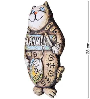 Картина по номерам «Кот-рыбак», 15x20 см, Molly — купить в  интернет-магазине по низкой цене на Яндекс Маркете