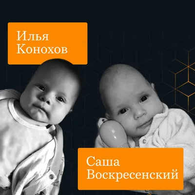 Пусть у Евы будет красивое будущее - Добро Mail.ru