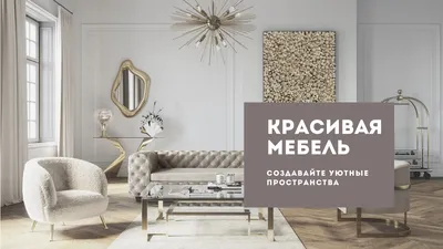 Химчистка мебели - химчистка мягкой мебели в Киеве | WORS