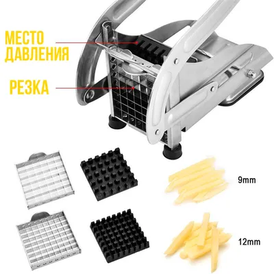 Картофелерезка(овощерезка)Potato Chipper, цена 450 грн — Prom.ua  (ID#1551596179)