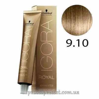 Schwarzkopf Igora Royal Absolutes - Краска для седых волос 60мл ‖  prostoprelest.com.ua\u200e