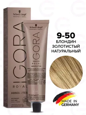 Краска для волос IGORA ROYAL ABSOLUTES 9-50, 60 мл Schwarzkopf Professional  2348414 купить за 813 ₽ в интернет-магазине Wildberries