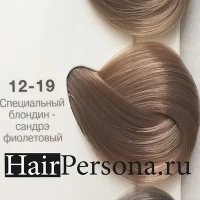 Schwarzkopf Краска IGORA Royal 12-19 Специальный блондин сандрэ-фиолетовый,  60мл - купить в Москве по цене 475 р. с доставкой в интернет-магазине  косметики Hairpersona.ru