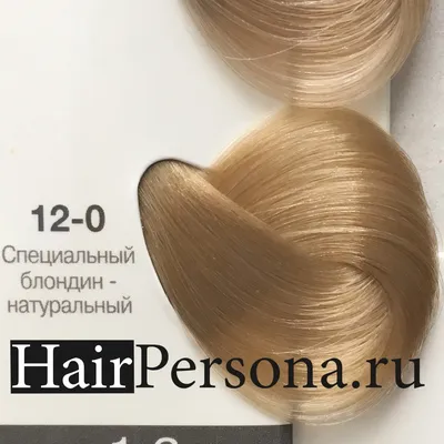 Schwarzkopf Краска IGORA Royal 12-0 Специальный блондин натуральный, 60мл -  купить в Москве по цене 475 р. с доставкой в интернет-магазине косметики  Hairpersona.ru