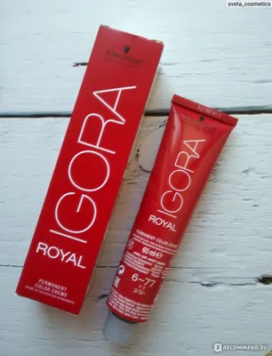 Краска для волос Schwarzkopf Igora Royal - «Красивый рыжий цвет, вызывающий  массу вопросов, что это за оттенок краски» | отзывы