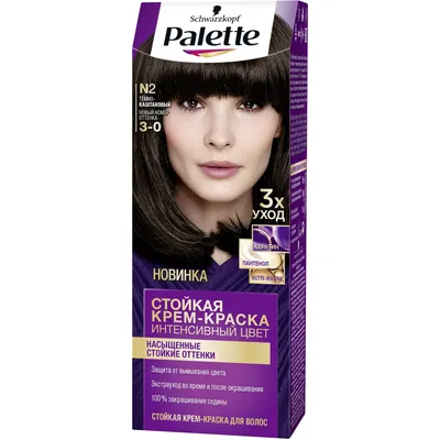 Крем-краска для волос PALETTE (Палет) цвет N-2 (3-0) Темно-каштановый  (3838905551566) ХЕНКЕЛЬ МАРИБОР ДОО (Словения) - Купить PALETTE по низкой  цене в Украине - МИС Аптека 9-1-1