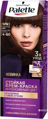 ROZETKA ᐈ Краска для волос Palette WN3 (4-60) Золотистый кофе 110 мл  (3838824087245) купить в Кишинёве, цена в Молдове. Краска для волос Palette  WN3 (4-60) Золотистый кофе 110 мл (3838824087245): обзор, описание, продажа.