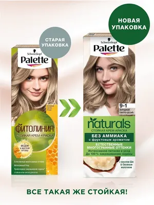 Palette Naturals Стойкая крем-краска для волос, 110 мл Palette 8994451  купить в интернет-магазине Wildberries