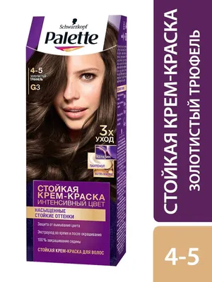 Стойкая крем-краска для волос Palette G3 (4-5) 110 мл - купить в Москве,  цены на СберМегаМаркет