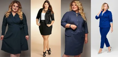 Офисный гардероб для полных женщин | Интернет-магазин PLUS SIZE