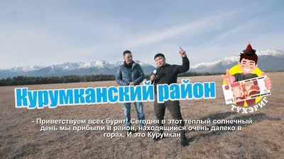 Бурхан, санаторно-курортное объединение, Республика Бурятия, Курумканский  район — Яндекс Карты