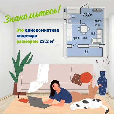 На квартиры-студии в \"Кошелев-Проекте\" действует скидка 4 тысячи рублей с  каждого квадратного метра - Волга Ньюс