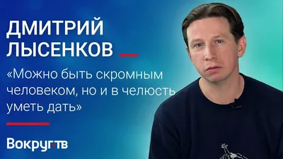 Дмитрий Лысенков - фильмы