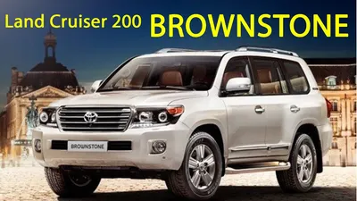 Покупка и отправка Land Cruiser 200 BROWNSTONE в Якутию - YouTube