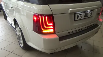Land Rover Range Rover Sport II . Тюнинг задних тюнинговых фонарей Glohh -  YouTube