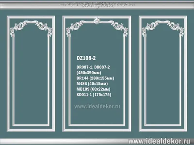 dz108-2 декоративная рамка из гипса на стену по цене 27580руб. | Лепнина из  гипса, лепной декор, гипсовая потолочная лепнина, монтаж лепнины