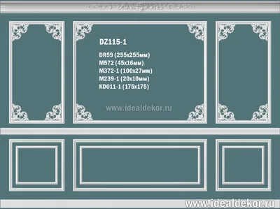 dz115-1 декоративная рамка из гипса на стену по цене 13815руб. | Лепнина из  гипса, лепной декор, гипсовая потолочная лепнина, монтаж лепнины
