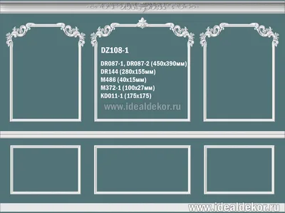 dz108-1 декоративная рамка из гипса на стену по цене 14800руб. | Лепнина из  гипса, лепной декор, гипсовая потолочная лепнина, монтаж лепнины