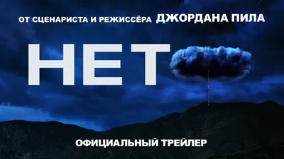 Джордан Пил показал, на что способны новые технологии, подделав речь Обамы  - discover24.ru