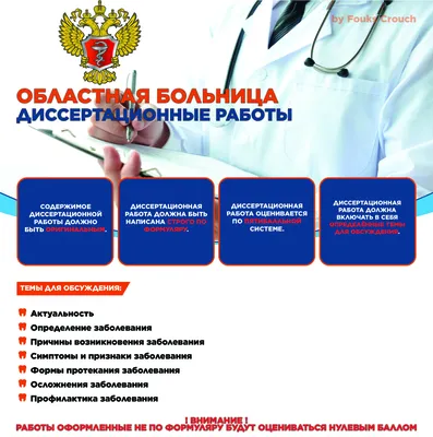 Скаленко Татьяна Эрнестовна. Лечение эректильной дисфункции без лекарств