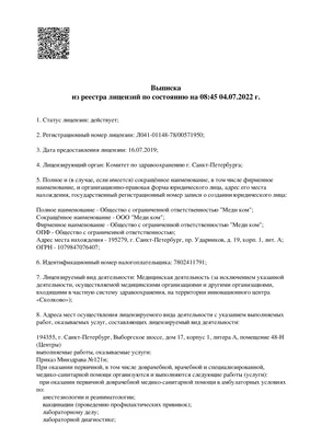 Причины воспаления лимфоузла под нижней челюстью и как лечить - Телеграф