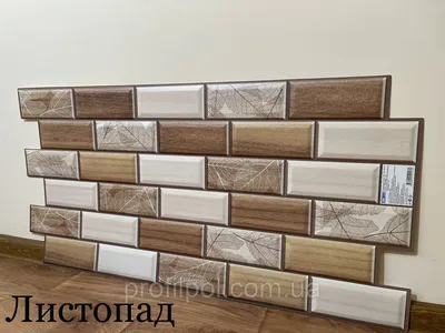 Листовые Декоративные Панели Пвх Листопад — Купить Недорого на Bigl.ua  (1333541441)