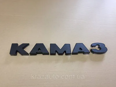 КАМАЗ-мастер: Автомобиль КАМАЗ-43101